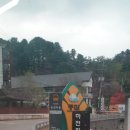 동점마을 암각문 이미지