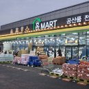 홈푸드식자재마트 이미지