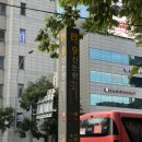 장석근서울한의원 | 내돈내산_장석근 서울한의원 난임 한약처방 및 진료후기