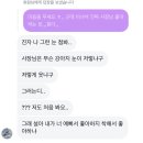 사랑하는