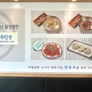 소문난 양념코너 이미지
