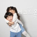 레코드온포토