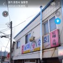 포천쌀상회 이미지