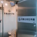 수유동 화계역에도 드디어 스터디카페가! 지공스터디카페 수유점 이용후기