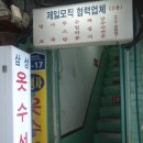 삼성사세탁소 네이버블로그