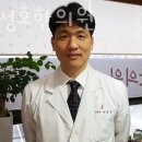 영보한의원 이미지