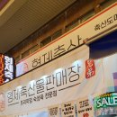 이서축산 이미지