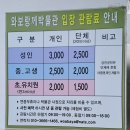 와보랑께 박물관 이미지