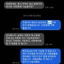 잉친감동실화) 기타 팔아요 이미지