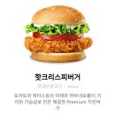 롯데리아인천 네이버블로그