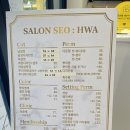 수지미용실 살롱서화, 혜원 수석실장 아윤채 클리닉 후기