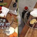 수미갈비