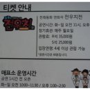 신명나는 사물놀이 이미지