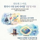 주식회사 상정