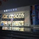 2022 이문세콘서트 | 2022. 씨어터 (THEATRE) 이문세 콘서트 후기