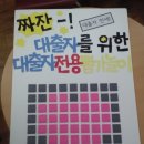 4월 23일 책의 날 행사 - 인천도림고등학교 이미지