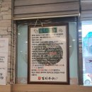 원조멸치국수평택비전점