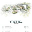 더힐 이미지
