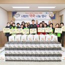 청송영양축산업협동조합 이미지