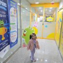 튼튼유도 | 운정 유아 영어 튼튼영어 베이비리그 파주센터 원어민 수업과 규리박스 후기