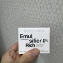 함송영거댄 이멀시파이어 제로크림 리치 속건조 개선크림 유화제0% Emulsifier zero 내돈내산 후기