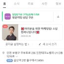 네이버플레이스와 리워드트래픽 제대로 알고 가세요