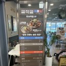 한끼로 미사점 | 하남 미사 곰탕 맛집｜곰작골나주곰탕 하남미사점 담백한 한끼 후기