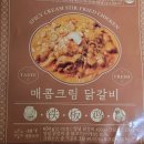 송림식품(주) 이미지
