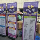 희망야식 이미지