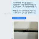 리좀 | 리좀 디그라블 로드 구매 및 후기