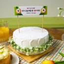 대구현수막 | 대구 미니 현수막 토퍼, 특별한 날 원하는 문구를 담아 제작한 후기