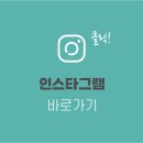 어니스트피플컴퍼니 네이버블로그