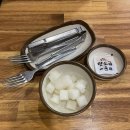 바로튀긴똥집 | 하단동 맛집 가마치통닭 동아대점에서 치킨 똥집 감튀 세트 후기