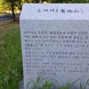 초지떡방앗간