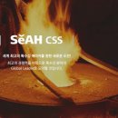 (주)창원특수강