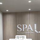 스파유(SPAU) 이미지