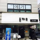 제이에스 테이블 이미지