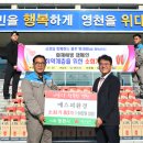 에스피소방 아이뉴스24