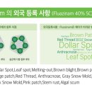 종신물산(주) 이미지