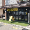 츠반 이미지