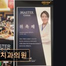 김서랑치과의원 네이버블로그