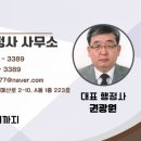홍익행정사 사무소 | 책 리뷰 : 「나는 120살까지 살기로 했다」 후기