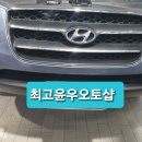 최고 윤우 오토샵 이미지