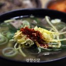 남도나주곰탕 이미지