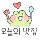 일미 숯불고추장삼겹살 이미지