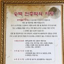 평촌 필라테스 강사의 운동 회복루틴 | 의왕 여성전용 한증막 다녀온 후기