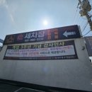 인지 세차장 이미지