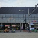 진주냉면남가옥 - 동구 효동로2길 45 | [세종맛집] 세종냉면, 호수공원 근처 맛집 추천, 진주냉면 남가옥 솔직후기