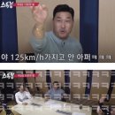 WBC 봉중근의 구대성 10만엔 썰…jpg 이미지