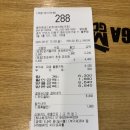 메가엠지씨커피 청라에코스타점 | [리뷰] 메가커피 가을시즌메뉴 피넛버터 초코프라페, 요거젤라또 초코베리믹스 내돈내산후기